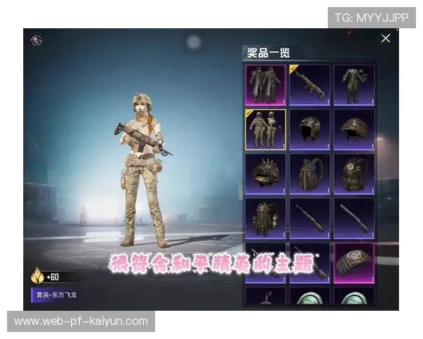 《堡垒之夜》全新未来战士系列皮肤限时上线，点燃你的未来战场激情