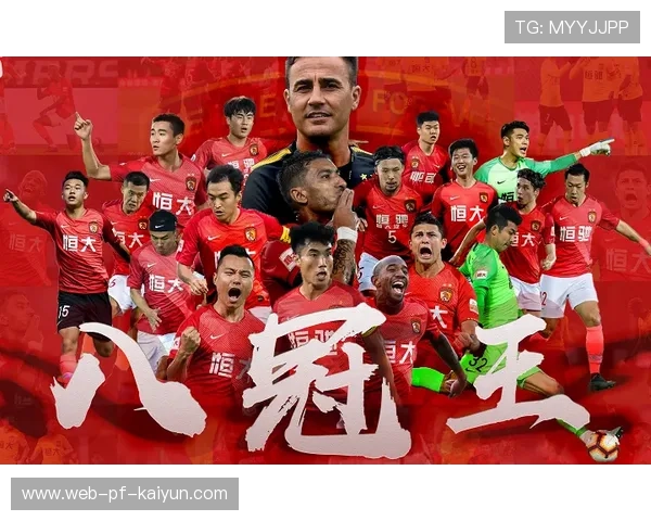 广州恒大阵容补强,老将退出新血液加入 广州恒大阵容补强,老将退出新血液加入