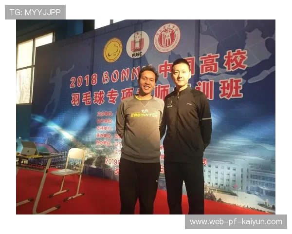 2026年羽毛球教练员继续教育课程招生简章，羽毛球教员证怎么考